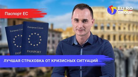 Защита своего имущества от любых непредвиденных ситуаций: актер Герар Депардье как пример ответственного владельца