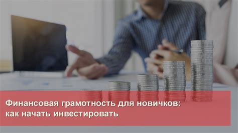 Защитные меры: способы повышения безопасности вашего мобильного устройства