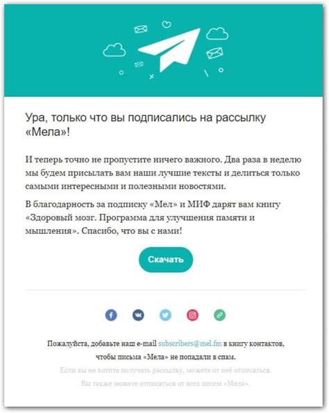 За и против использования почтовых услуг для отправки портативных устройств