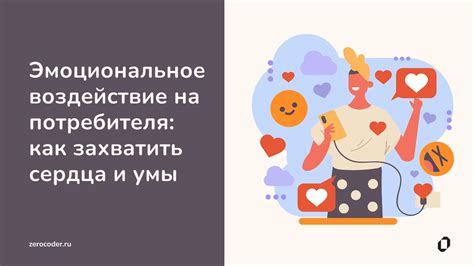 Звучание вооружения и его эмоциональное воздействие на игроков