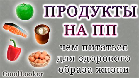 Здоровое питание для лучшей памяти: список продуктов, рекомендованных экспертами