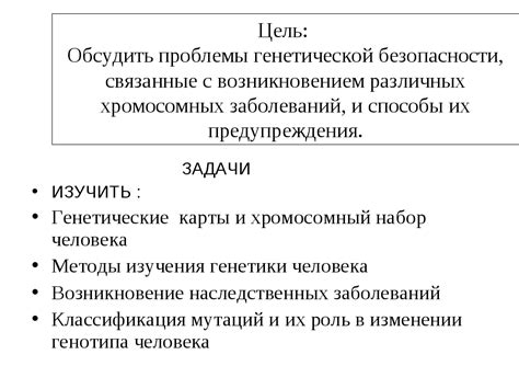 Здоровье и проблемы, связанные с генетической особенностью узкого размещения век и окружающих глазные щели