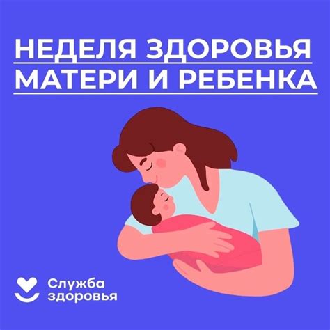 Здоровье матери и ребенка зависит от правильного заживления операционной раны