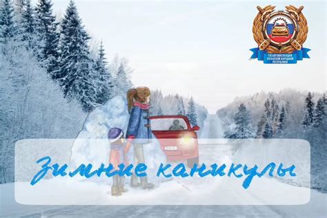 Зимние каникулы: детям о кино разное