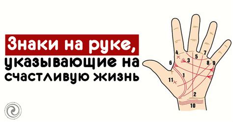 Знаки, указывающие на потенциальную кончину героя