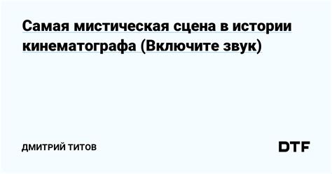 Знаковое пространство в истории кинематографа: финальная сцена "Вокзала для двоих"