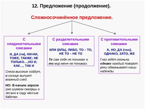 Знакомимся с особенностями запятой перед союзами "и", "или", "а"