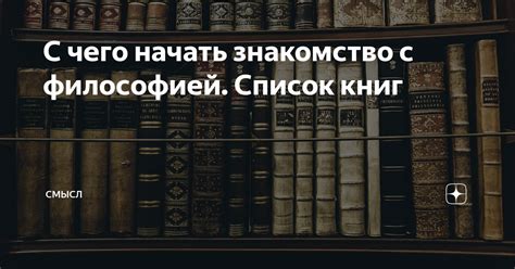 Знакомство с изюминкой и философией местного эксперта