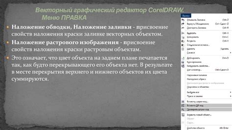 Знакомство с интерфейсом программы: основные компоненты
