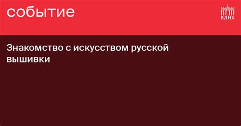 Знакомство с искусством расшифровки сновидений