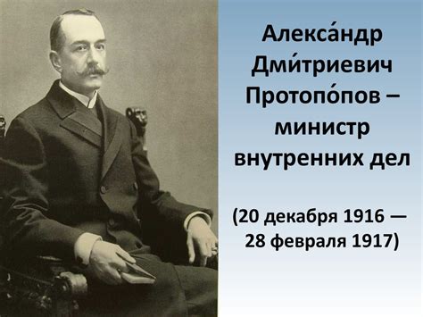 Знаменитые инициаторы Большевистской революции: ведущие личности Петроградского Совета