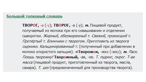 Знание основ ударения в слове "атлас": фундамент для корректного произношения