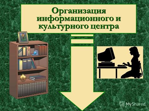 Значение Соломбалы в качестве информационного и культурного центра