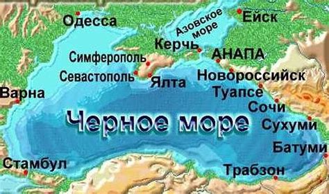 Значение Черного моря и его географическая природа