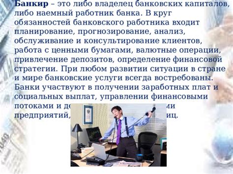 Значение академической успеваемости при получении финансовой поддержки