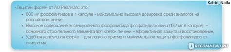 Значение важнейших компонентов для поддержания здоровья организма