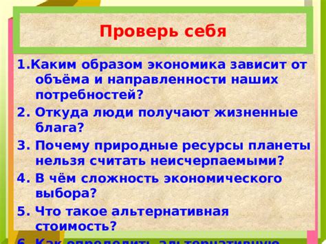 Значение выбора планеты при поиске сканера экономического развития