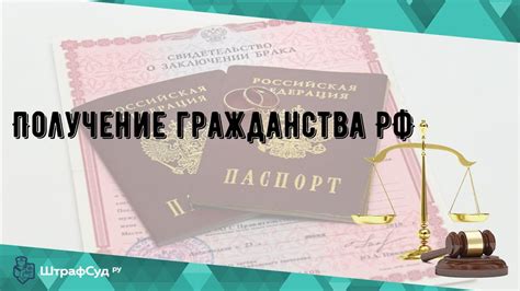 Значение гражданства при осуществлении международных поездок