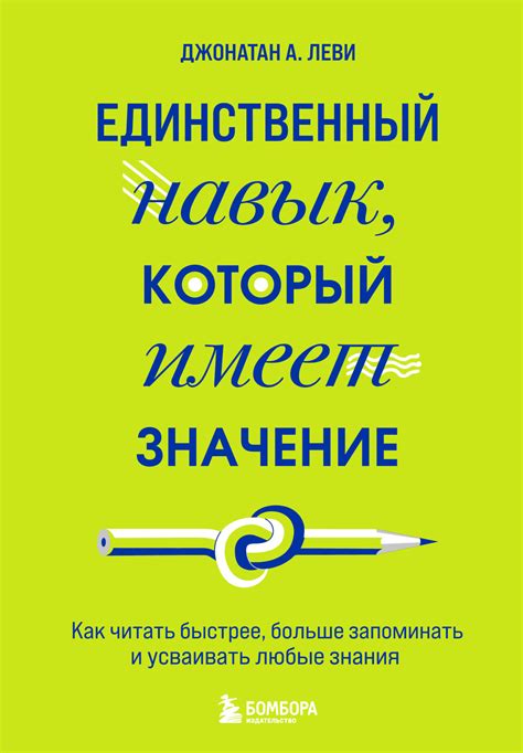 Значение знания роста женщины: привилегии и недостатки