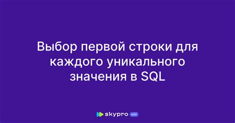 Значение использования уникального пароля для каждого аккаунта