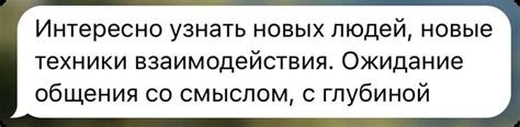 Значение и важность приветствий в общении людей