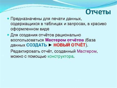 Значение и назначение данных, содержащихся в идентификаторе двигателя