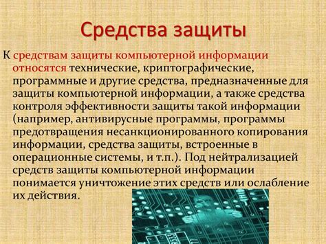 Значение и необходимость рабочего пространства в компьютерной сфере