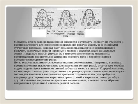 Значение и преимущества установки механизма для изменения направления тока в индивидуальном жилом помещении