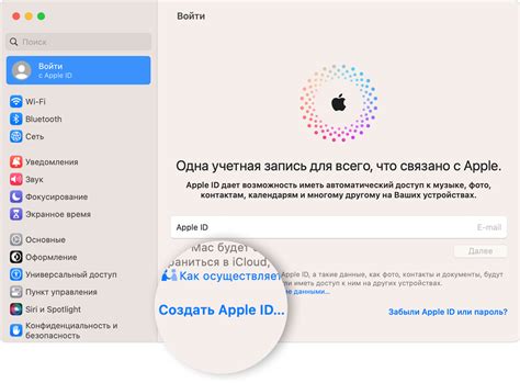 Значение и применение уникального идентификатора Apple часов: мысль всего раздела