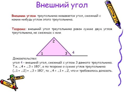 Значение и роль внешнего и внутреннего углов глаза