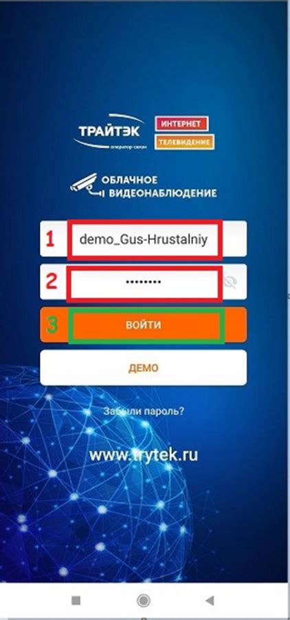 Значение и роль реквизита-идентификатора ВТБ в работе с мобильным приложением