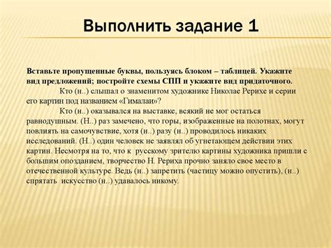 Значение и употребление термина "входящий"
