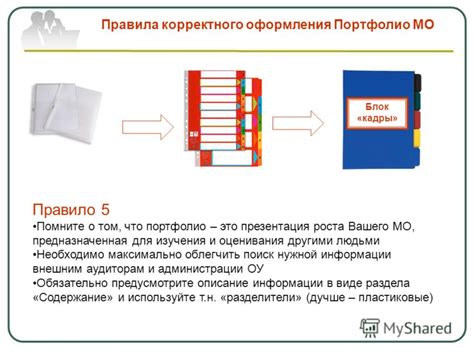 Значение корректного оформления адресной информации