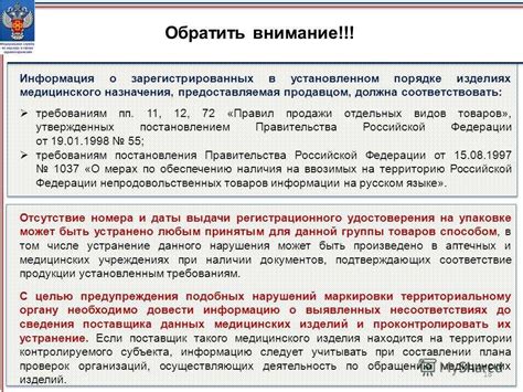 Значение начала срока давности для административной ответственности