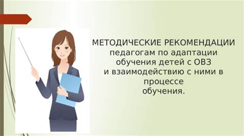 Значение обучения персонала по взаимодействию с денежным переводным устройством