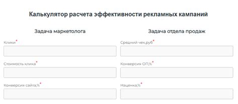 Значение перемещения контента: воздействие на эффективность рекламной кампании