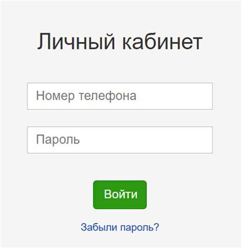 Значение персонального кабинета в приложении "Ладошки"
