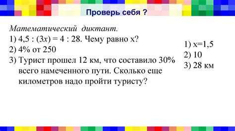 Значение площади при решении задач