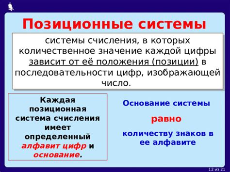 Значение последовательности цифр в квитанции для законной сделки