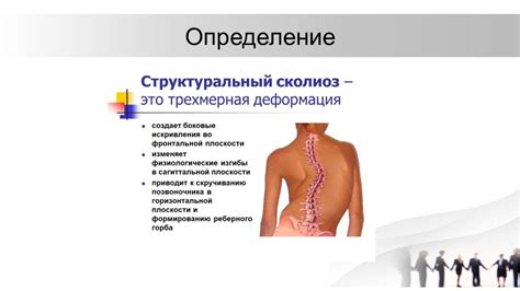 Значение правильной осанки для здоровья в возрасте 30 лет