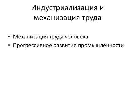 Значение промышленности добывания природного горючего для региона