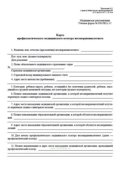 Значение профилактического осмотра дисков передних колес в контексте сохранения оптимальных характеристик и обеспечения безопасности движения