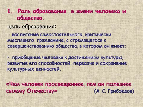 Значение публичного сервитута и его роль в обществе