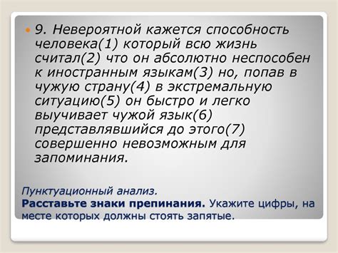 Значение пунктуационных знаков при использовании выражения "такого рода, как"