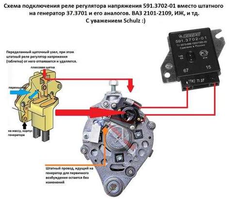 Значение реле генератора в работе автомобиля