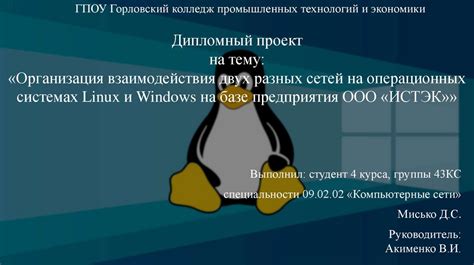 Значение сервиса Plymouth в операционных системах на базе Linux