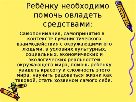 Значение снов с отечной конечностью в контексте взаимодействия с окружающими