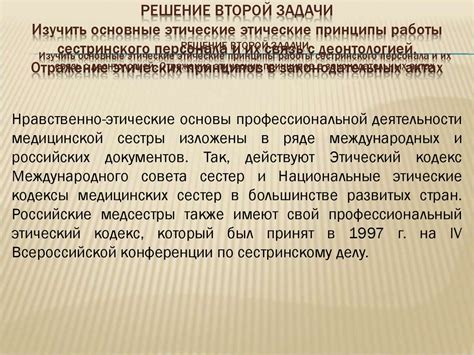 Значение соблюдения стандартов при подсоединении электроприборов