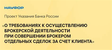 Значение справки о юридической способности при совершении сделок