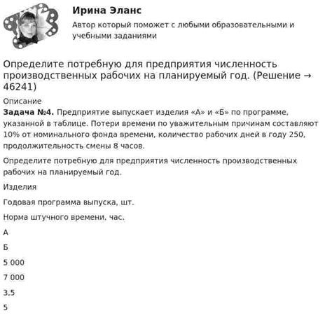 Значение точного осуществления процесса заполнения образца Управляющего Идентификационного Поля в документе о платеже